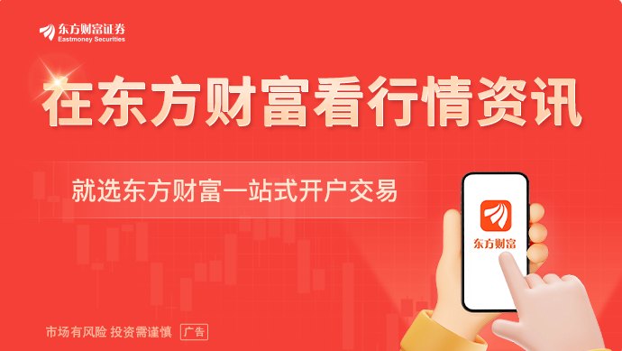 湖南黄金拟斥资43.34亿元 收购黄金天岳及中南冶炼